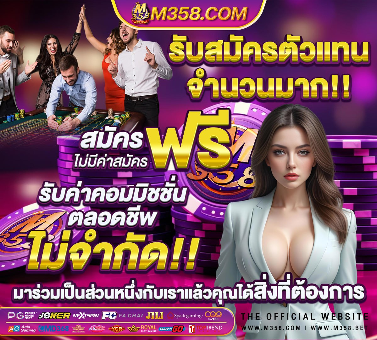 ทางเข้า ufabet 365